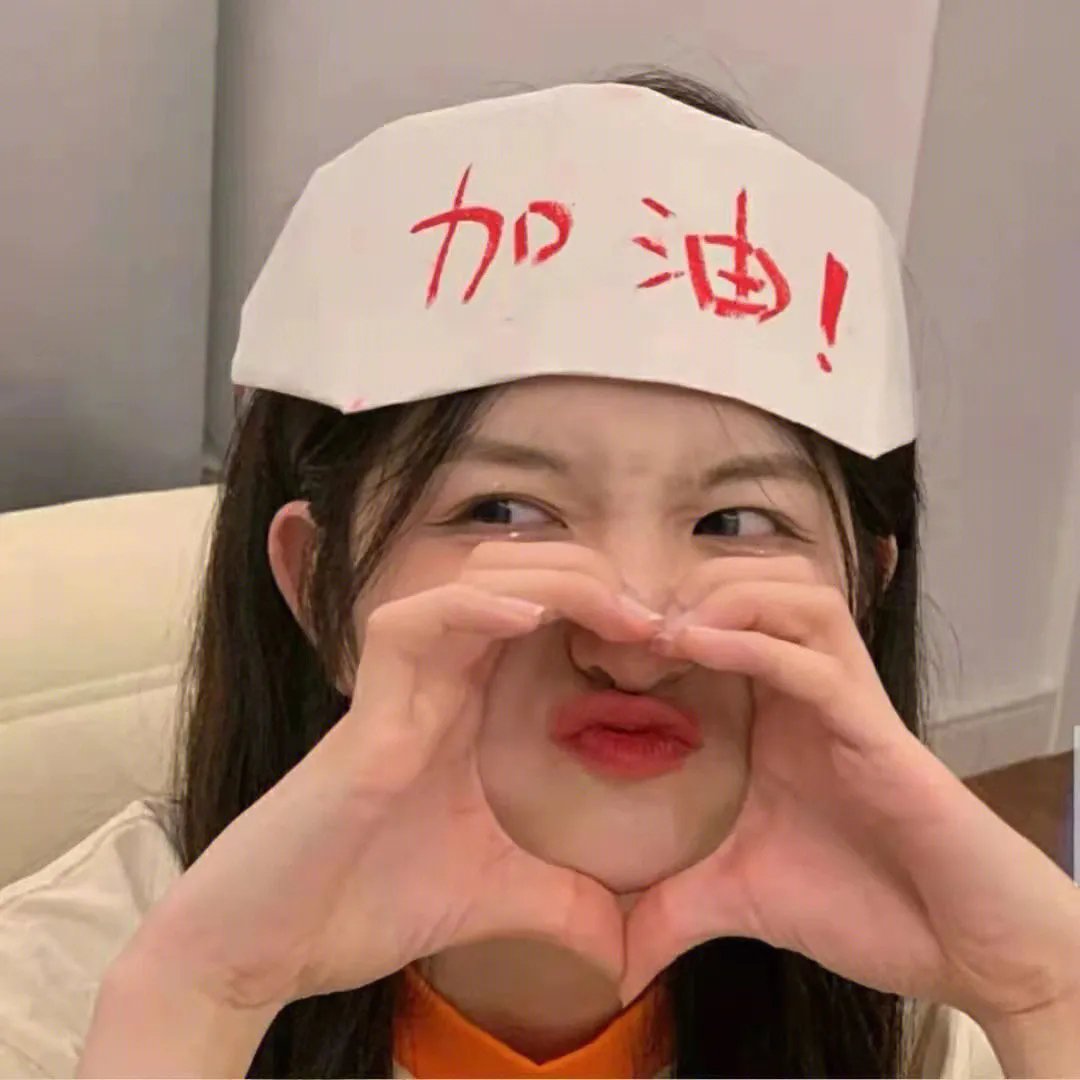 斯人似我